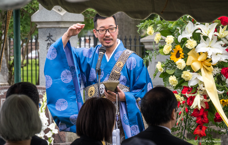 Rev. Yuki Sugahara
