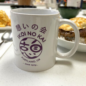 Ikoi no Kai Mug