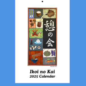 2025 Calendar