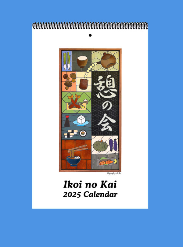 2025 Calendar